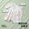 貝肽斯嬰兒衣服夏季連體衣短袖竹棉紗布新生幼兒寶寶哈衣爬服睡衣 曬單實(shí)拍圖