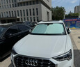 訂致奧迪汽車遮陽擋2025新款前擋板防曬隔熱Q5L/A6L/A4LQ3A3A7A8Q7A5 專屬定制【Q5L（18-今】隔熱棉六層加厚丨全覆蓋 曬單實拍圖