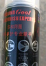 GOOT岡圖汽車大燈翻新修復(fù)液車燈清洗還原翻新劑燈罩發(fā)黃老化劃痕修復(fù) 曬單實(shí)拍圖