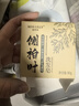 Miss Lilly側(cè)柏葉洗發(fā)皂何首烏人參黑芝麻手工草本植物中草藥洗頭皂 曬單實(shí)拍圖
