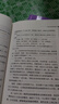 全5冊(cè) 快樂(lè)讀書(shū)吧五年級(jí)上冊(cè)必讀課外閱讀書(shū) 中國(guó)民間故事田螺姑娘 非洲民間故事 歐洲民間故事 列那狐的故事 一千零一夜 四升五暑假閱讀 贈(zèng)考點(diǎn)小冊(cè)子 新老版本隨機(jī)發(fā)貨 曬單實(shí)拍圖