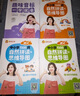 【抖音同款】雪梨老師自然拼讀+思維導(dǎo)圖速記中小學(xué)1500詞英語(yǔ)單詞入門教材 速記中小學(xué)1500詞趣味音標(biāo) 曬單實(shí)拍圖