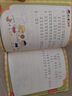 趣讀書(shū)語(yǔ)文主題學(xué)習(xí)25秋三年級(jí)6本組合格林童話精選名譯版 安徒生童話名譯彩繪版 稻草人精選美繪版 寶葫蘆的秘密名家彩插版 月光故事屋 蒲公英的密語(yǔ) 老師推薦童書(shū) 正版贈(zèng)導(dǎo)讀單 三年級(jí)6本組合+導(dǎo)讀單 曬單實(shí)拍圖