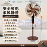 Wanbao萬寶萬寶室內(nèi)落地扇家用定時(shí)搖頭電風(fēng)扇18寸大風(fēng)力室內(nèi)加厚六片鋁扇葉 萬寶金棕色20英寸4檔位6片鋁扇葉 曬單實(shí)拍圖