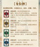三國殺標(biāo)準(zhǔn)版2025新版 新手入門 身份局玩法 吸塑卡扣 聚會(huì)休閑桌游 曬單實(shí)拍圖