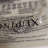 XUPING旭平首飾合金時尚古典新中式手鐲X001129362 約60圈口 曬單實拍圖