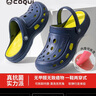 酷趣（Coqui）情侶洞洞鞋防雨輕質(zhì)排沙兩穿休閑百搭涼拖鞋男款 星月藍(lán)44 CQ6351 曬單實(shí)拍圖