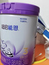 雀巢（Nestle）超啟能恩3段850g 新品部分水解配方奶粉加量裝（12-36個月適用） 【咨詢再下單】 4罐 曬單實拍圖