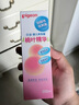 貝親（Pigeon）桃子水 桃葉精華 嬰兒爽身露 四季通用 200ml *3支裝 曬單實(shí)拍圖