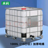水杉1000L白色加厚IBC噸桶球閥款集裝儲(chǔ)水桶罐 化工塑料桶 柴油桶1000升噸桶（15口徑） 曬單實(shí)拍圖