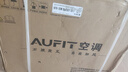 AUFIT空調(diào)奧克斯（AUX）出品大1.5匹掛機(jī)新一級(jí)能效變頻冷暖自清潔家用臥室標(biāo)間大風(fēng)量省電國(guó)補(bǔ)20%空調(diào) 大1.5匹 一級(jí)能效 防直吹自清潔省電寵物模式 曬單實(shí)拍圖