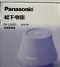 松下（Panasonic）毛球修剪器去毛球神器家用衣服除毛器充電式剃毛器毛衣去球器【六刀頭】小體積NI-LR001-V 曬單實(shí)拍圖