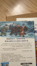 黑焰 黑鶴動(dòng)物文學(xué)精品系列 小學(xué)生五六年級(jí)課外閱讀書(shū)籍 曬單實(shí)拍圖