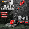 歐萊德（OULAIDE）德國(guó)電動(dòng)割草機(jī)充電家用手持打草機(jī)鋰電草坪割灌機(jī)除草機(jī)電動(dòng)農(nóng)具 88VF無(wú)刷割草機(jī)二電一充 曬單實(shí)拍圖