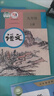 【新華書(shū)店】2025初中人教版9九年級上下冊歷史書(shū)課本初三上冊歷史下冊歷史書(shū)世界歷史部編版9九年級上冊歷史課本九年級下冊歷史書(shū)人民教育出版社 九年級上+下冊歷史（共2本） 曬單實(shí)拍圖