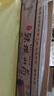 百壽坊山東菏澤特產(chǎn) 定陶陳集鐵棍山藥鐵桿淮山藥新鮮蔬菜禮盒裝 10斤禮盒 曬單實(shí)拍圖