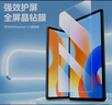 畢亞茲 適用華為MatePad Pro10.8英寸鋼化膜 2021/2020/2019年5G貼膜 高清平板電腦保護(hù)膜耐磨防刮 PM124 曬單實(shí)拍圖