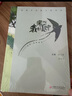 來(lái)吧 我的高中 初高中銜接主題閱讀 中考 中學(xué)生 畢業(yè)生 高中生活 課外閱讀 素養教育讀物 楊九俊 徐興無(wú) 江蘇鳳凰教育出版社 來(lái)吧我的高中 曬單實(shí)拍圖