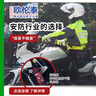 歐倫泰 車載簡(jiǎn)易式水基型滅火器電車新能源車用家用汽車便攜  MSWJ950  曬單實(shí)拍圖