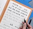 漢狀元行書字帖成人練字行楷練字帖控筆訓練成年速成連筆字入門大學男女生鋼筆硬筆書法寫字貼描紅練習本 【15本】行書進階款+1支鋼筆+6墨囊 曬單實拍圖