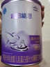 雀巢（Nestle）【超值加量裝】新品 超啟能恩部分水解配方奶粉3段12-36月850g 曬單實拍圖