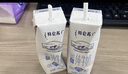 蒙牛特侖蘇低脂純牛奶部分脫脂250ml×16盒(3.6g優(yōu)質(zhì)乳蛋白)禮盒裝 曬單實拍圖