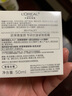 歐萊雅復(fù)顏專(zhuān)研抗皺緊致面霜晚霜保濕50ml 曬單實(shí)拍圖