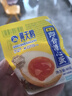 黃天鵝即食鹵味溏心蛋12枚7分熟營(yíng)養(yǎng)早餐雞蛋輕食健康480g鹵蛋 冷藏儲(chǔ)存 曬單實(shí)拍圖