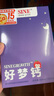 信誼【金龜子力薦】好夢(mèng)鈣水果鈣果液體鈣兒童檸檬酸鈣鋅敏寶3歲+ 3歲+三盒裝90條【鈣好D足 成長(zhǎng)套餐Plus】 曬單實(shí)拍圖