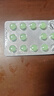[華堂寧]多格列艾汀片 75mg*28片 1盒裝 曬單實(shí)拍圖