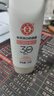 大寶集萃美白防曬露75g煙酰胺美白防曬霜保濕防曬乳護(hù)膚品SPF30 PA++ 曬單實(shí)拍圖