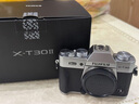 富士（FUJIFILM）富士XT30二代 XT30ii 入門(mén)微單數(shù)碼相機(jī) 4KVlog視頻攝影照相機(jī) X-T30II 燦爛銀（單機(jī)身） 官方標(biāo)配（機(jī)身+肩帶+原裝電池） 曬單實(shí)拍圖