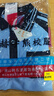 赫學熊正版南寧校服[特級版涼感索羅娜面料】中小學生運動款短袖上衣 天藍色 140 5# 曬單實拍圖