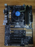 英特爾（Intel）至強(qiáng)xeno E31230 V2 1231 V3 1230 V3 1240 1271 V3雙核/四核 E3 1245 V3【拆機(jī)散片】 曬單實(shí)拍圖