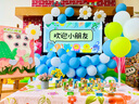 艾杰普中小學(xué)生獎(jiǎng)品教科書(shū)盲袋禮包小禮品班級(jí)驚喜袋幼兒園開(kāi)學(xué)伴手禮文具盲盒分享全班考試獎(jiǎng)勵(lì)兒童禮物 曬單實(shí)拍圖