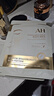 Aromat Herbs澳洲進(jìn)口法令紋貼面膜提拉緊致消除抗皺膠原蛋白淡化川字紋神器 【92%客戶選擇】10ml*12對/2盒 曬單實拍圖