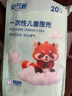 安可新嬰兒一次性抗菌翻兜圍嘴寶寶吃飯圍兜兒童獨立裝免洗口水巾40片 曬單實拍圖