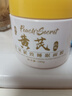 半桃黃芪緊致涂抹式睡眠面膜180g 抗皺免洗夜間衰老補(bǔ)水保濕熬夜修復(fù) 曬單實(shí)拍圖