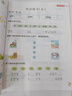 【老師推薦】幼小銜接教材入學(xué)早準(zhǔn)備全套拼音拼讀訓(xùn)練語文練字帖幼兒園中班大班練習(xí)冊(cè)全套學(xué)前班每日一日一練天天練數(shù)學(xué)10 20以內(nèi)加減法天天練語文啟蒙幼兒識(shí)字幼升小正版保證 推薦【全套4本】學(xué)前拼音+數(shù)學(xué) 曬單實(shí)拍圖