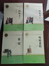 鄉(xiāng)土中國 紅樓夢 高中版 原著正版 完整版  費孝通著高中高一課外閱讀推薦閱讀書籍書目高中生版  高中高一必讀正版書目課外書籍 人教版教材配套閱讀推薦名著全套無刪減完整版鄉(xiāng)村中國語文適合高中生 高中版 曬單實拍圖