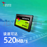 威剛（ADATA）256GB SSD固態(tài)硬盤 SATA3.0接口 SU650 曬單實(shí)拍圖
