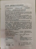 如薇（RNW）去黑頭鼻貼男女通用導(dǎo)出吸粉刺不撕拉溫和t區(qū)鼻頭黑頭清潔套裝 去黑頭鼻貼1盒5組 10片 曬單實(shí)拍圖