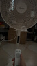 美的（Midea）【幸運草安睡風扇SE】直流變頻輕音家用立式遙控電風扇柔風落地扇臺式桌面大風量一級能效輕羽扇 曬單實拍圖