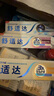 舒適達(dá)牙膏 美白抗敏防蛀護(hù)齦330g （100g×3+30g×1）新舊包裝隨機(jī)發(fā) 曬單實(shí)拍圖
