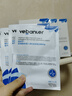 維邦樂醫(yī)用冷敷貼面膜械字號補水皮膚屏障修復醫(yī)美重組膠原蛋白敷料3盒 曬單實拍圖