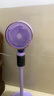 志高空氣循環(huán)扇電風(fēng)扇家用落地扇遙控家電新品節(jié)能靜音大風(fēng)力自動搖頭可拆洗臺立兩用升級加高風(fēng)扇 紫色語音遙控款【除去甲醛-純銅電機(jī)-負(fù)離子凈化】 曬單實(shí)拍圖