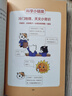 科學(xué)大偵探（全三冊(cè)）少兒科普推理偵探 用科學(xué)方法破解29個(gè)謎案 推理邏輯思維訓(xùn)練 小學(xué)生課外閱讀 多個(gè)互動(dòng)科學(xué)小實(shí)驗(yàn) 繪本幼兒科普書(shū)6-12歲   曬單實(shí)拍圖