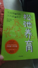 松弛養(yǎng)育 不控制的媽媽 不內(nèi)耗的孩子 沙法麗 薩巴瑞 著   曬單實(shí)拍圖
