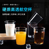 屋田一次性杯子加厚航空杯300ml水杯茶杯硬塑料杯飲料杯太空杯100只 曬單實拍圖