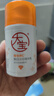 大寶維C煥白淡斑精華乳50ml煙酰胺vc精華美白乳液面霜護膚品七夕禮物 曬單實拍圖